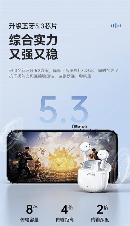 半入耳蓝牙充电器的使用技巧有哪些？