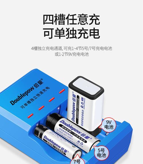 智能转灯充电器使用方法的视频教程在哪里？