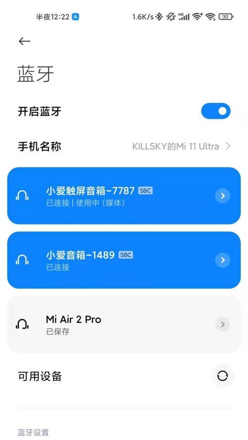 小米音箱双联动功能如何激活？使用中遇到问题怎么办？
