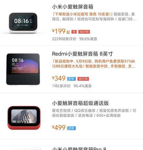 小米音箱双联动功能如何激活？使用中遇到问题怎么办？