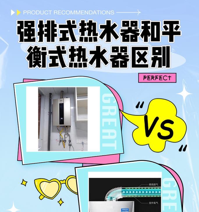 洗澡热水器排空气后是否需要重启？