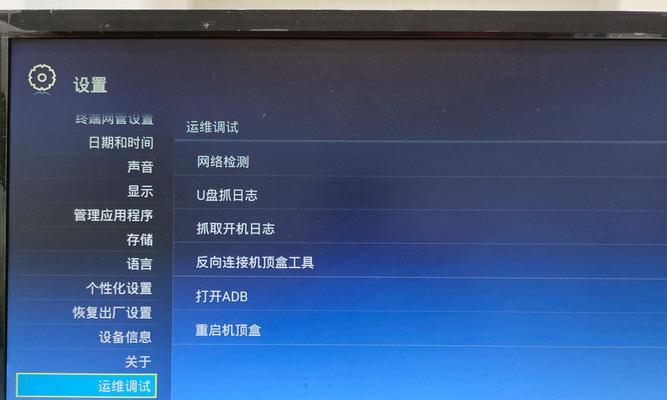 机顶盒刷机固件的分类是什么？如何选择合适的固件？