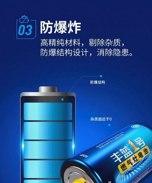 燃气热水器电池消耗快的原因？如何降低电池消耗？