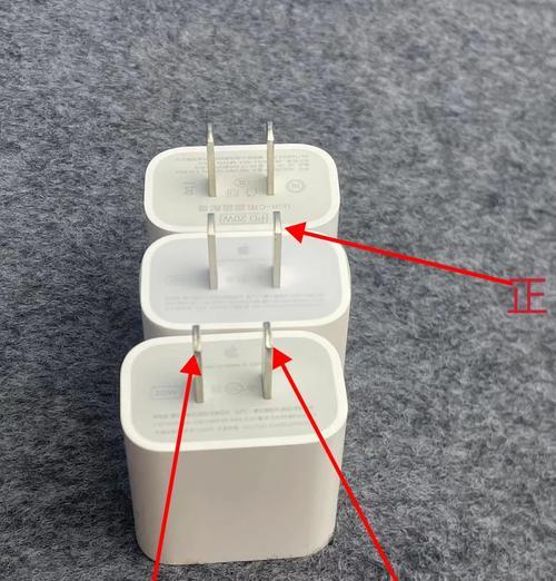如何辨别苹果充电器是否为原装正品？