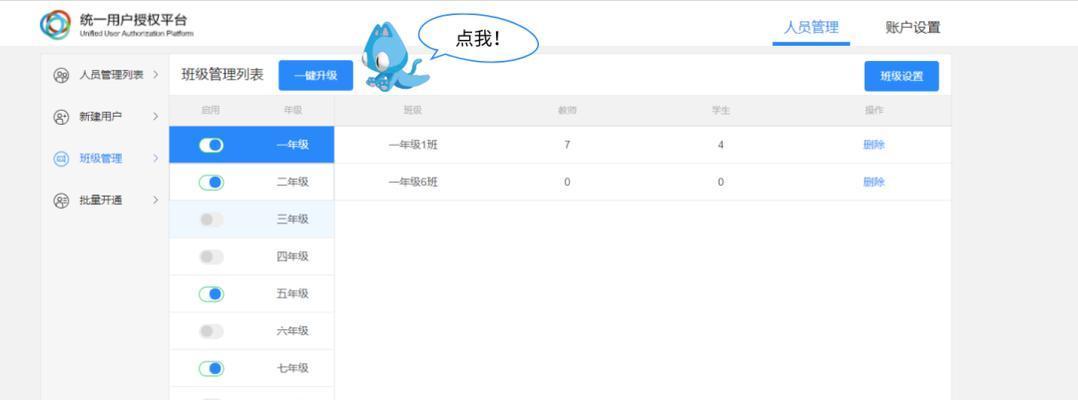 台硕路由器管理网址是什么？如何登录和管理？