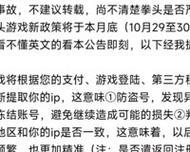 港服账号如何转服务器？需要哪些步骤？