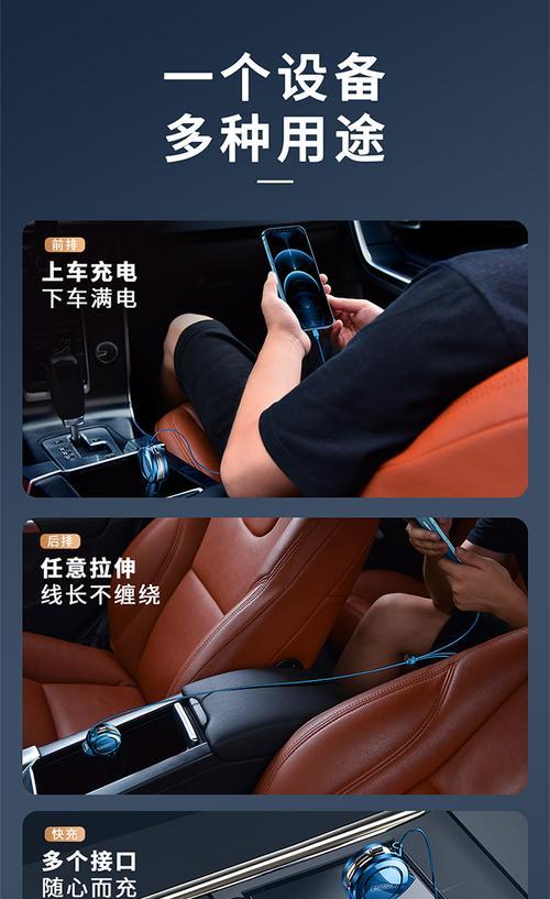 多头车载充电器使用方法是什么？车载充电器使用常见问题解答？