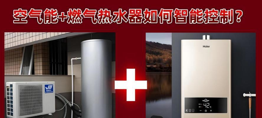 阳台热水器与燃气热水器共用方法是什么？