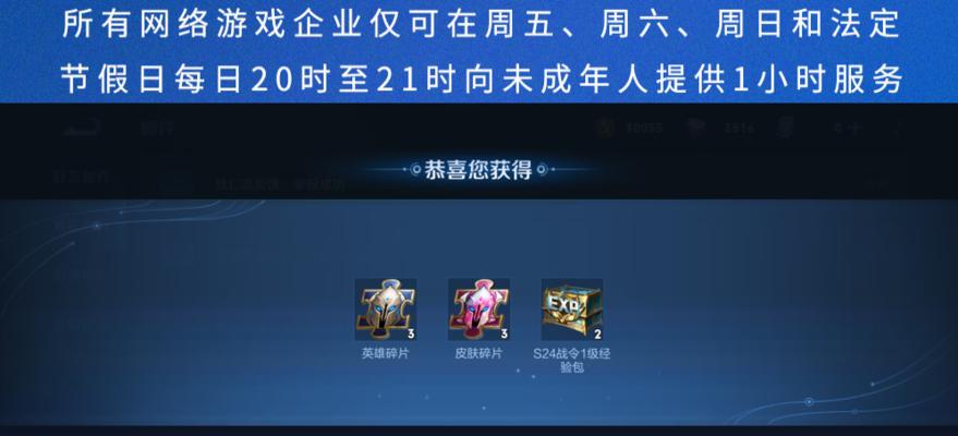 王者荣耀换服务器费用如何？换服务器后数据会丢失吗？