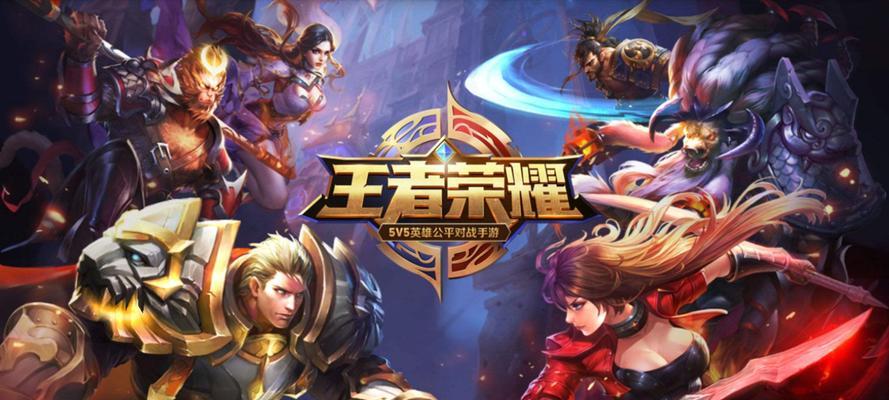 王者荣耀换服务器费用如何？换服务器后数据会丢失吗？
