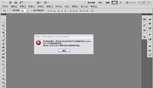 松下相机扫码功能无法使用的原因是什么？