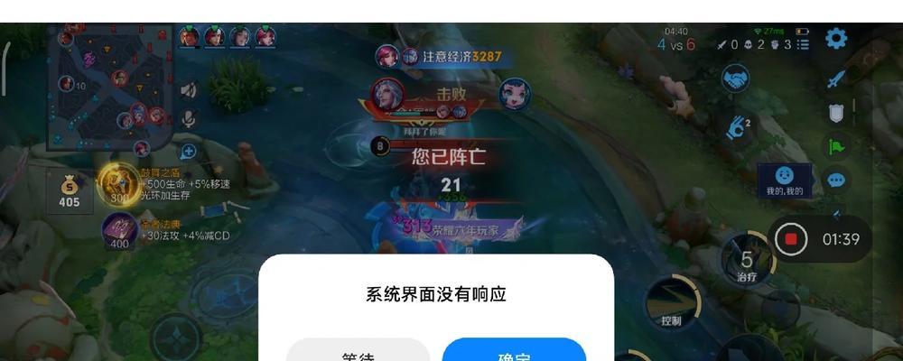 小米12s游戏测试功能如何开启？