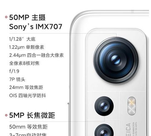 小米12s游戏测试功能如何开启？