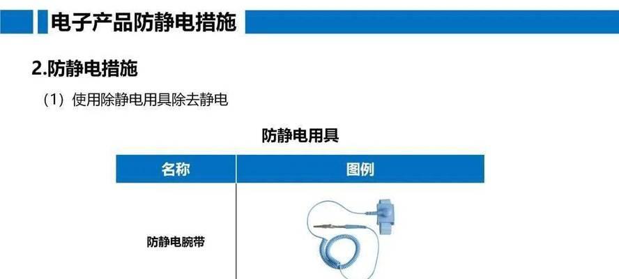充电器漏电如何拯救？有哪些安全措施？