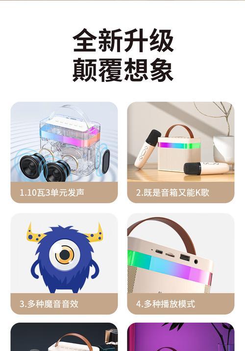 音箱校正软件在手机上的使用方法是什么？