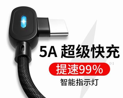 充电器连接拓展坞充电慢如何解决？有哪些提速技巧？