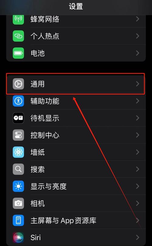 苹果手机字体大小怎么调？改变字样大小的步骤是什么？