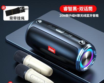 车载音箱蓝牙连接如何制作？需要哪些工具？