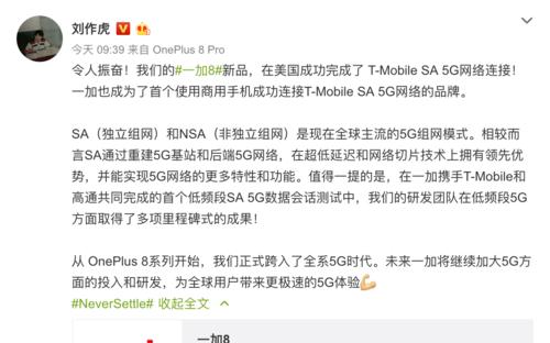 小米12x石墨烯电池性能如何？