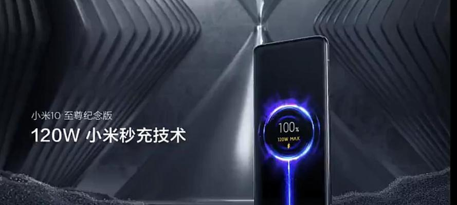 小米12x石墨烯电池性能如何？