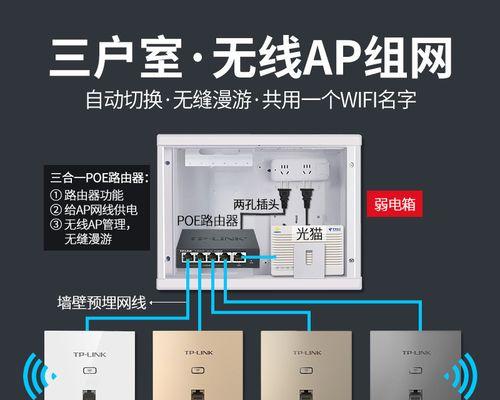 路由器清洁安装步骤是什么？