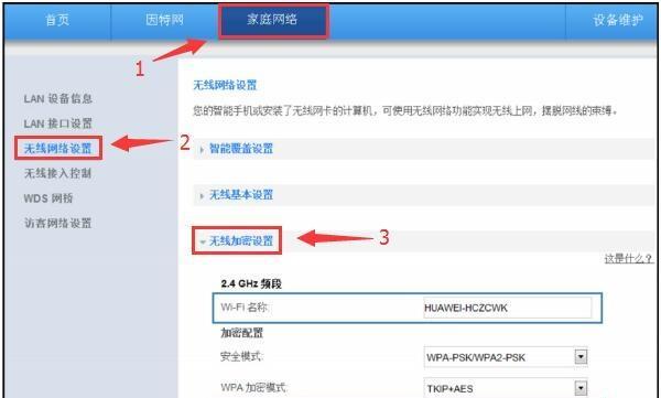 路由器清洁安装步骤是什么？