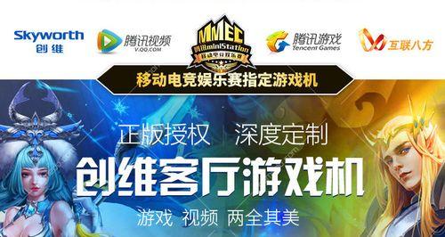 腾讯游戏电视机顶盒怎么连接？连接步骤是什么？