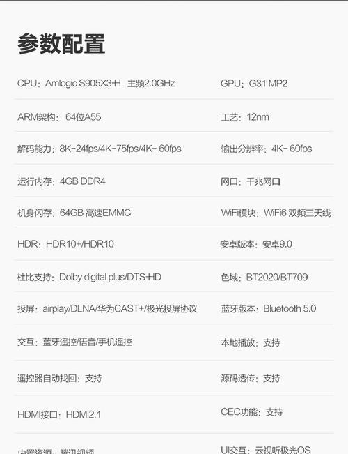 腾讯游戏电视机顶盒怎么连接？连接步骤是什么？