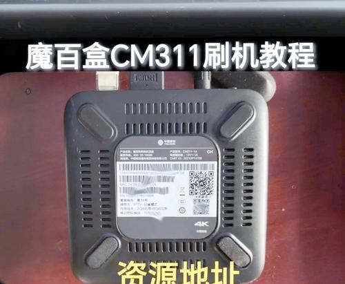 机顶盒如何连接直播间？操作过程中可能会遇到哪些问题？