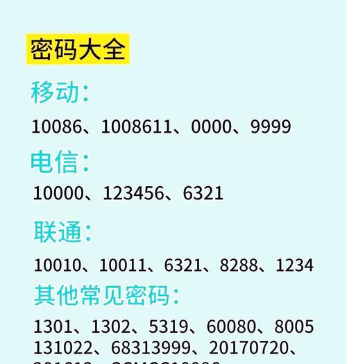 机顶盒如何连接直播间？操作过程中可能会遇到哪些问题？