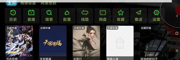 机顶盒如何连接直播间？操作过程中可能会遇到哪些问题？