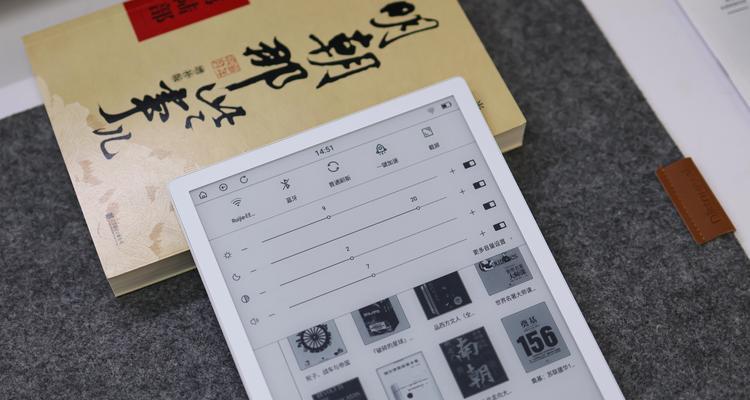 墨水屏7寸手写笔使用指南？