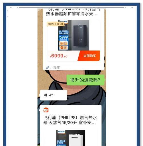 热水器回收价格低的原因是什么？