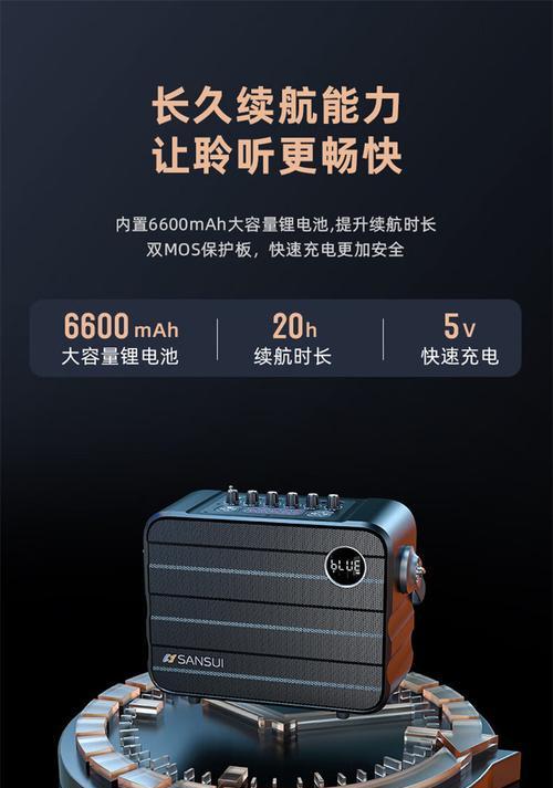 户外桌位音箱安装方法是什么？安装过程中需要注意什么？