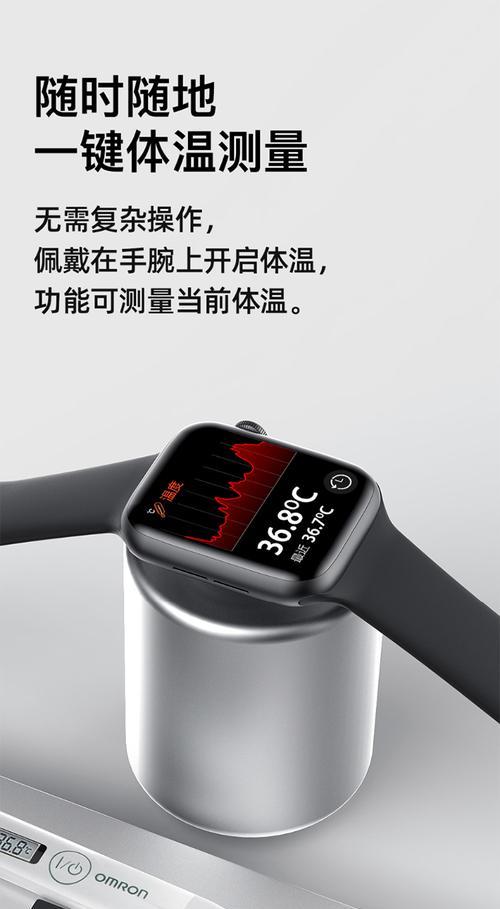 冯博士智能手表的性能和特点是什么？