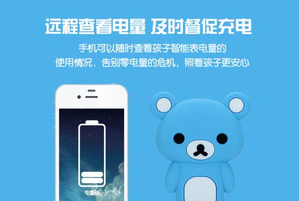 冯博士智能手表的性能和特点是什么？