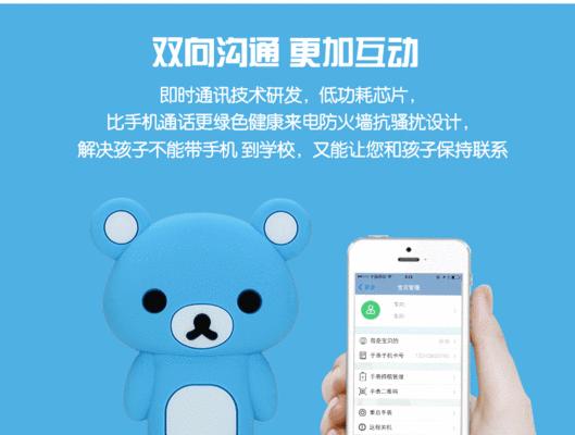 冯博士智能手表的性能和特点是什么？
