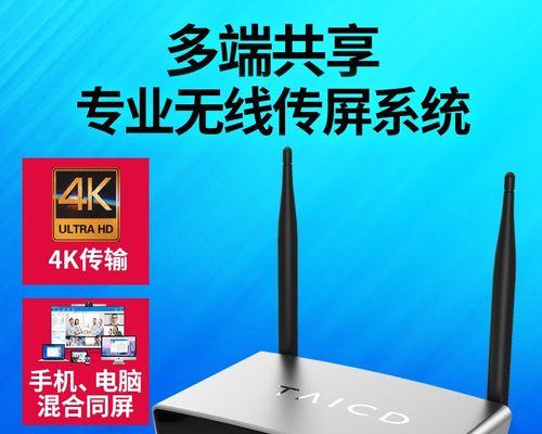 无线投屏器连接机顶盒的操作方法是什么？