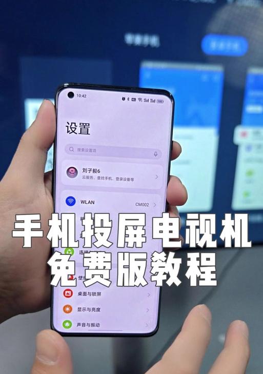 无线投屏器连接机顶盒的操作方法是什么？