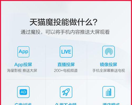 无线投屏器连接机顶盒的操作方法是什么？