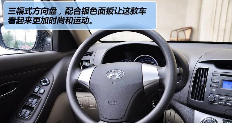 老款伊兰特充电器功率是多少瓦？充电效果如何？