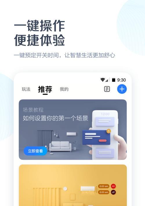 美的智能音箱唱歌功能如何使用？
