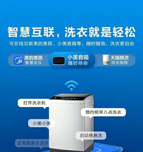 美的智能音箱唱歌功能如何使用？