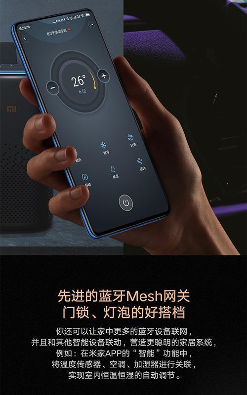 美的智能音箱唱歌功能如何使用？