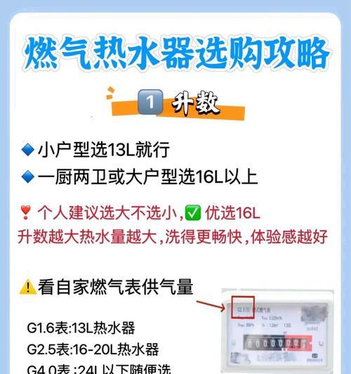 热水器热水测试方法是什么？测试结果不理想如何调整？