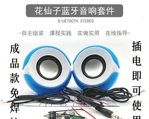 DIY电脑有趣配件的制作方法是什么？