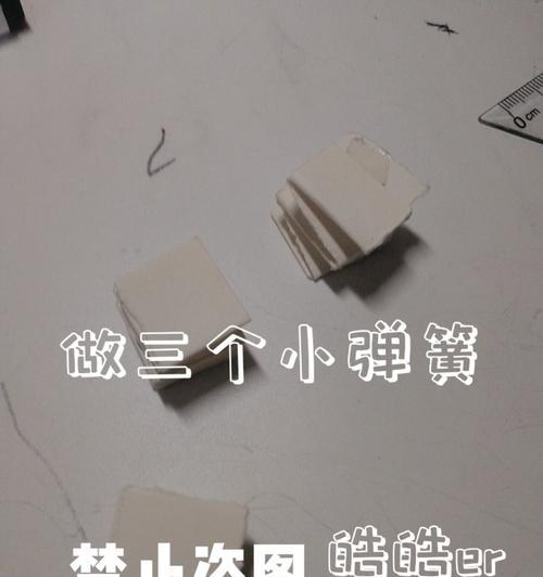 DIY电脑有趣配件的制作方法是什么？