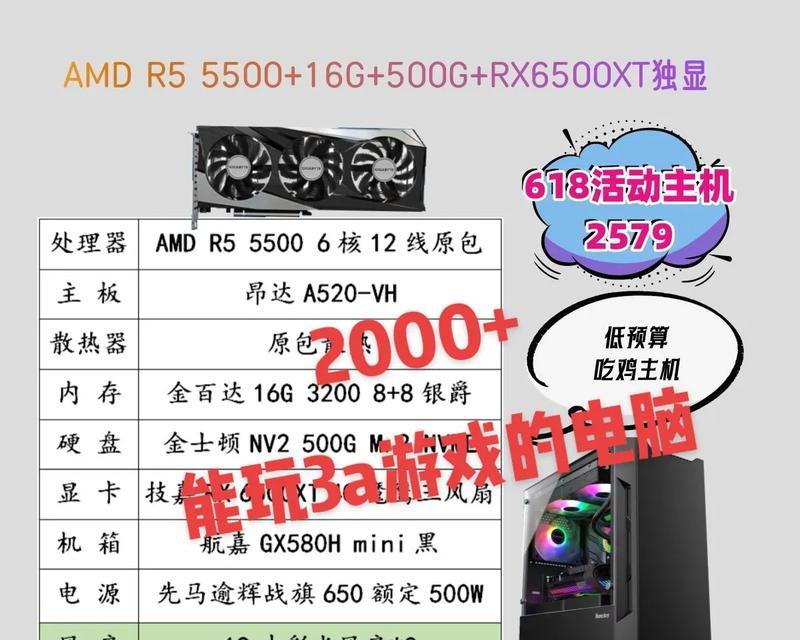 DIY电脑有趣配件的制作方法是什么？