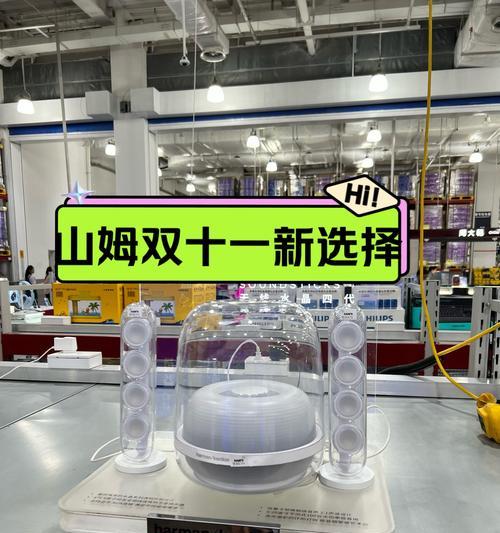 音箱支架外罩的安装步骤是什么？安装时需要注意什么？