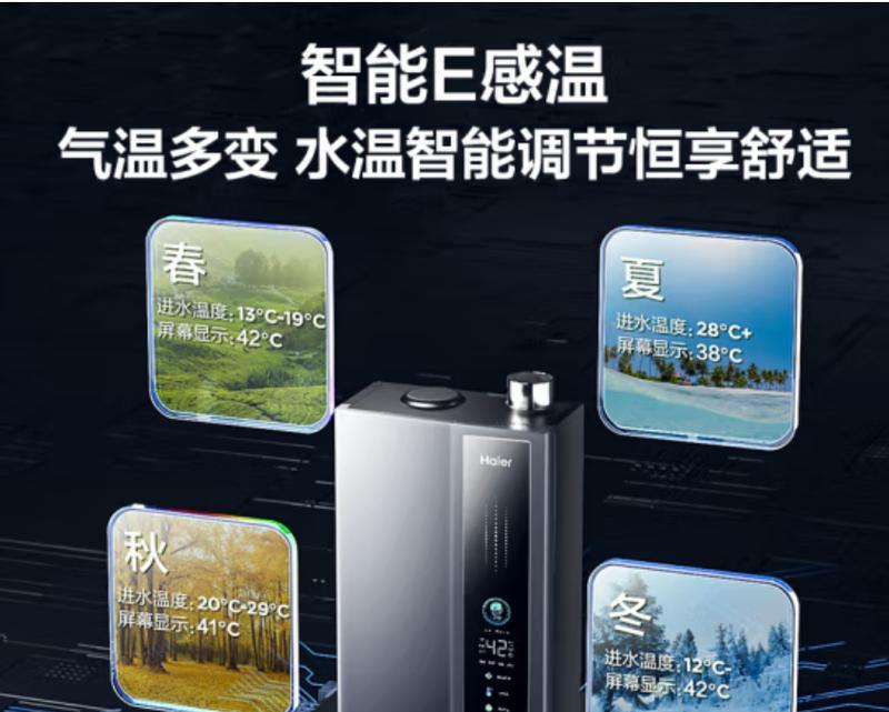 家用热水器13升应选择哪个品牌？